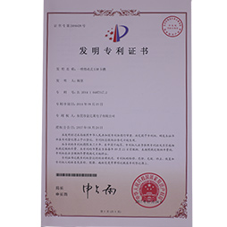 金比莱荣誉证书 (8)