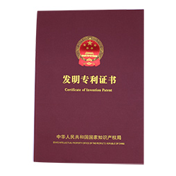 金比莱荣誉证书 (6)