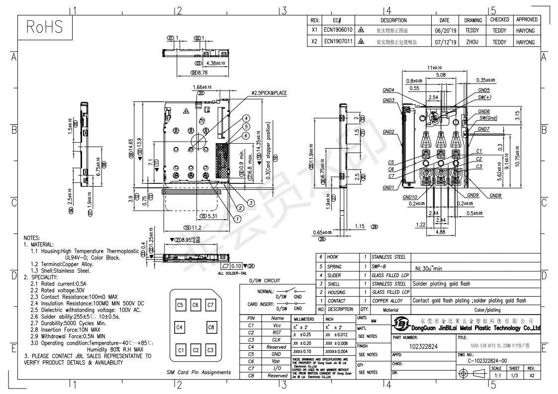 nano sim1.25厚度自弹手表卡座连接器