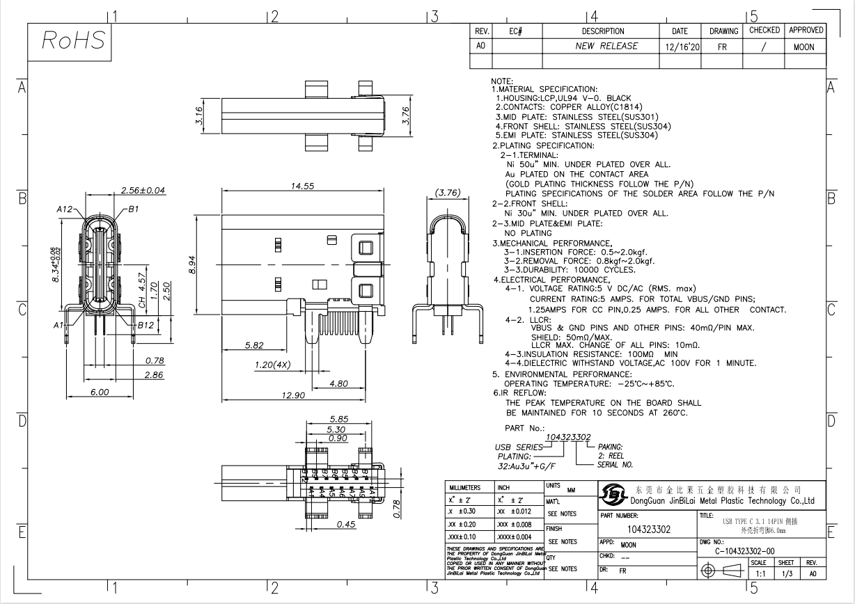 104323302-USB TYPE C 3.1 14PIN 侧插 外壳折弯脚6.0mm图纸