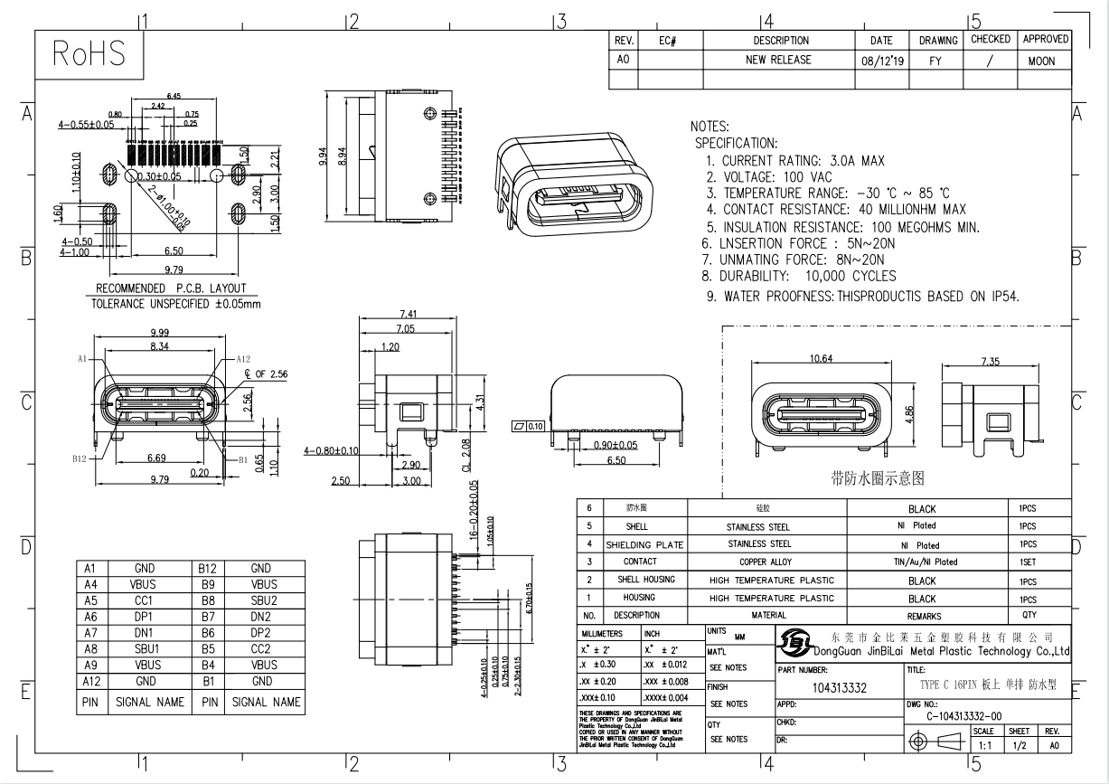 104313332-TYPE C 16PIN 板上 单排 防水型