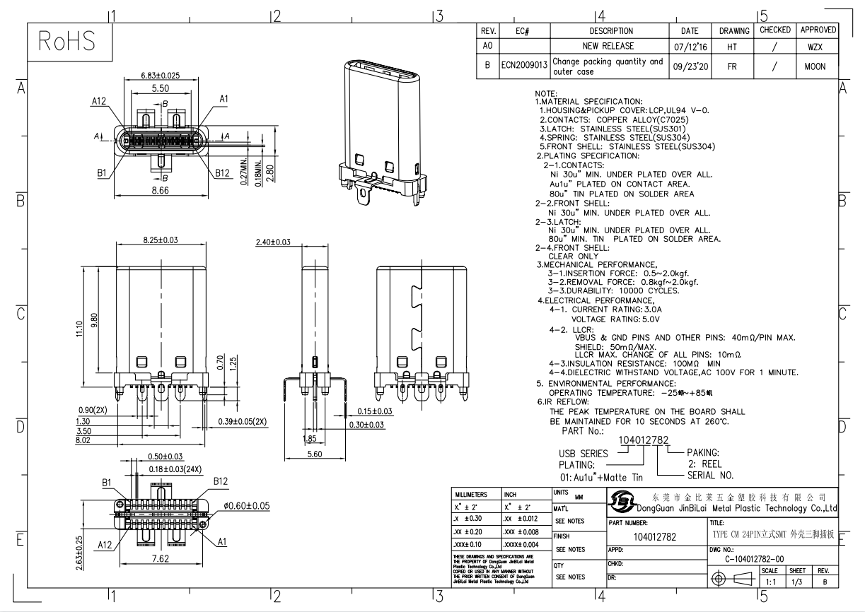 104012782-TYPE CM 24PIN立式SMT 外壳三脚插板