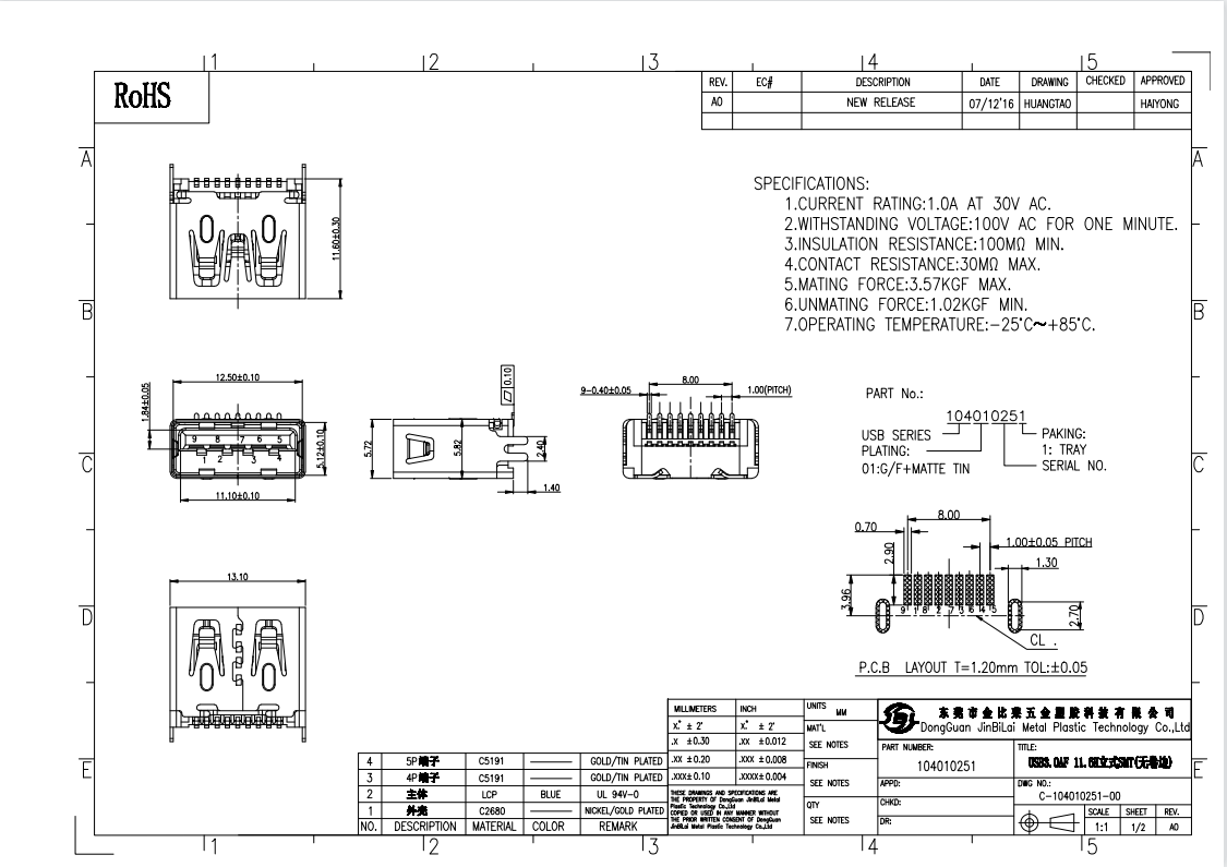 104010251-USB3.0AF 11.6H立式SMT(无卷边)