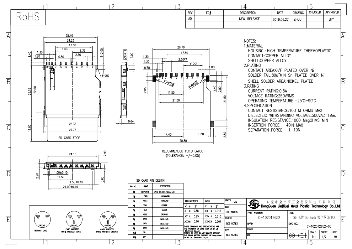 102012652-SD NO PUSH 长体卡座黑、白胶