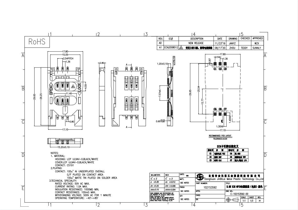 102153592-黑胶SIM 6P H2.8全塑翻盖