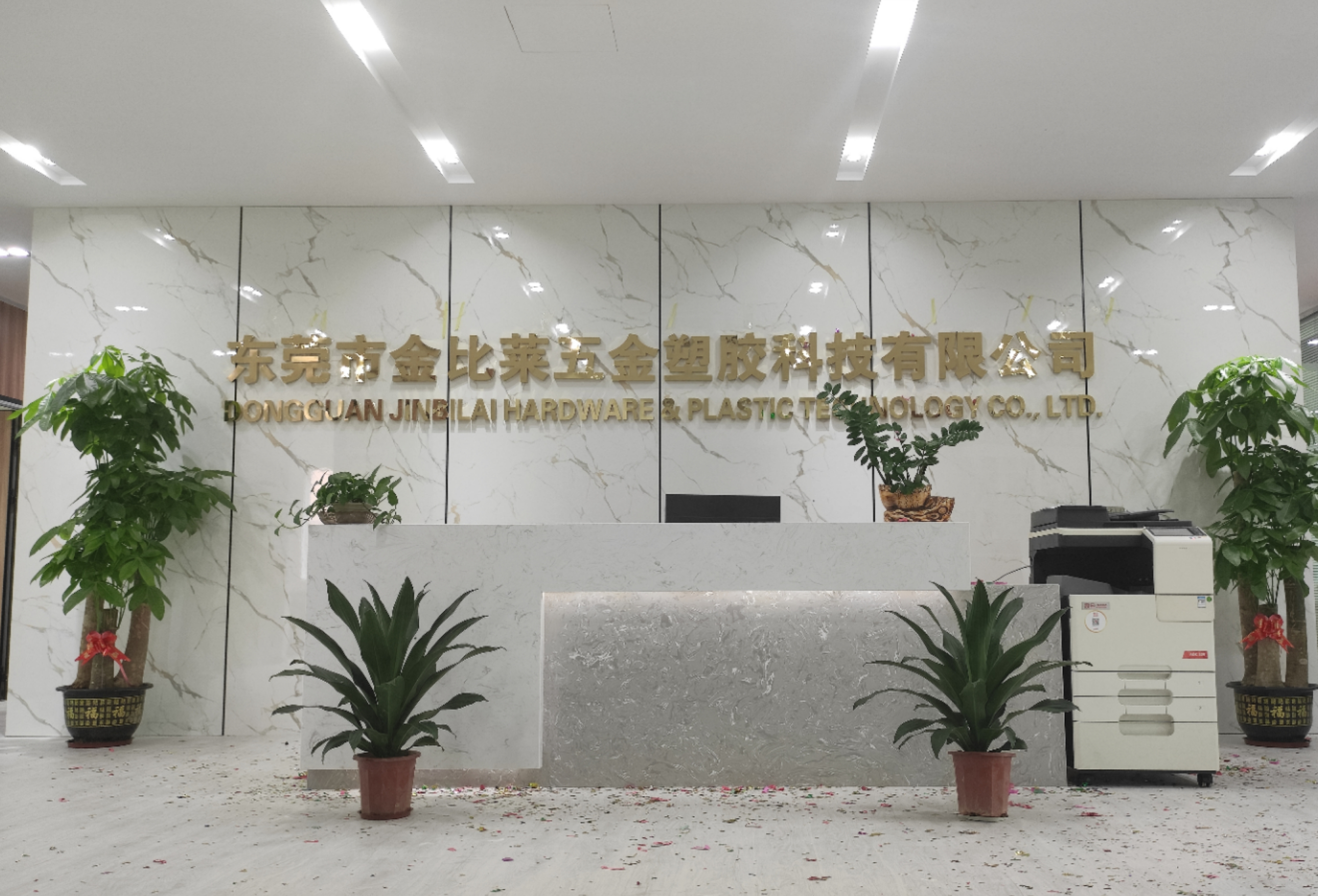 金比莱企业文化 连接器生产工厂 金比莱企业文化 连接器生产工厂