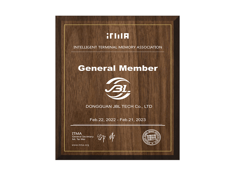 华为NM卡协会 会员